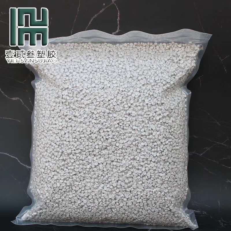 グレー乾燥剤マスターバッチ