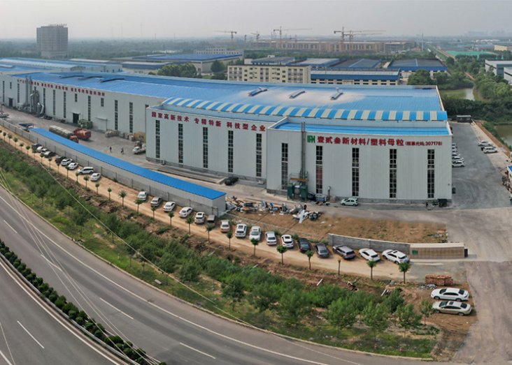 Shandong 123 Masterbatch en plastique Co., Ltd
