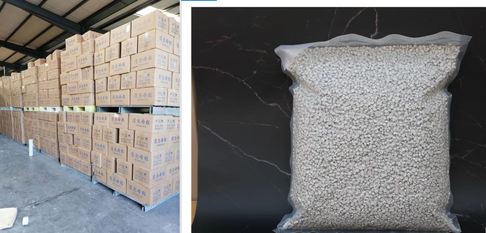 グレー乾燥剤マスターバッチ