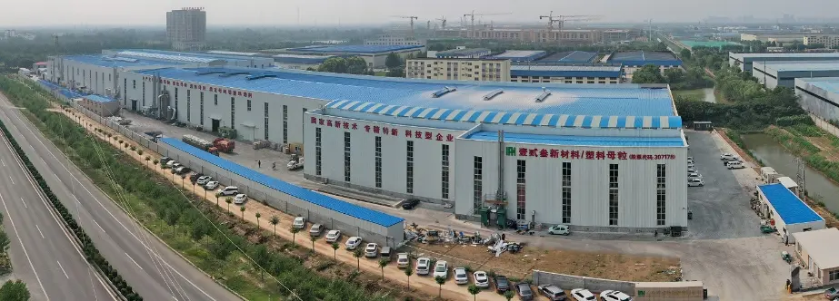 Шаньдун 123 Plastic Masterbatch Co., LTD. Шаньдун 123 Plastic Masterbatch Co., LTD.