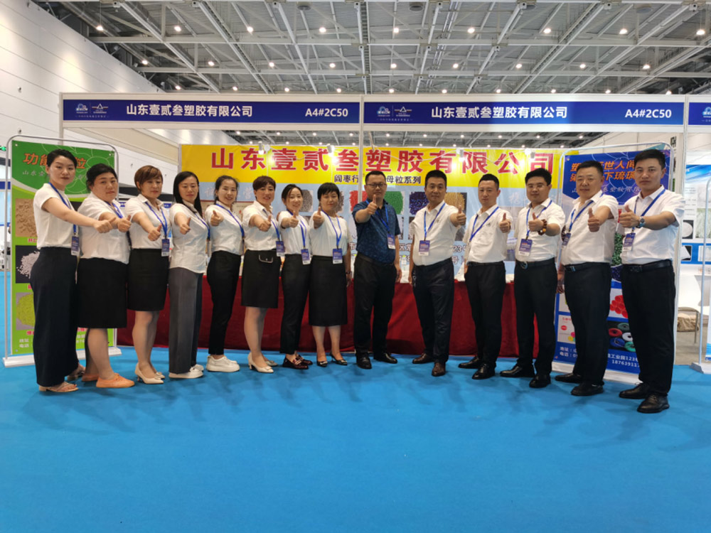 Le 21e salon Asie-Pacifique du caoutchouc et du plastique