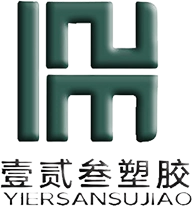 SHANDONG 123 PLASTIC MASTERBATCH CO.,LTD