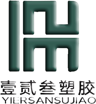 Shandong 123 Plastic Masterbatch Co., Ltd